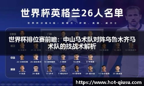 球速体育官方网站